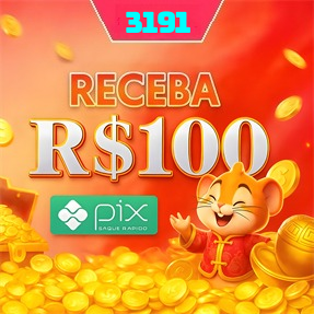 3191 Rebate